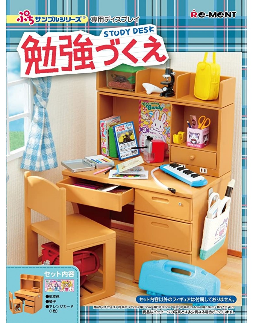 Petit Sample Benkyoudukue Cute Mini Student Study Desk Table Shelf and Chair RE-MENT Japan - B7D6YG21D